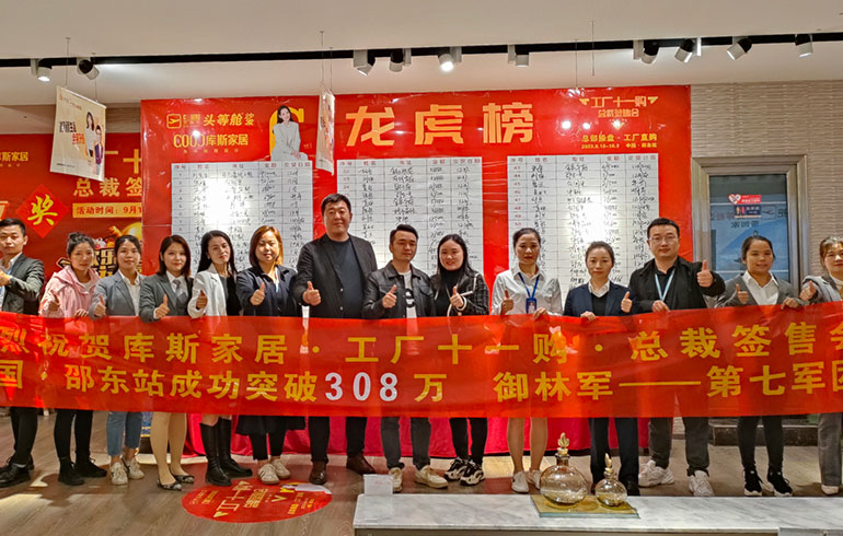 定期營(yíng)銷活動(dòng)