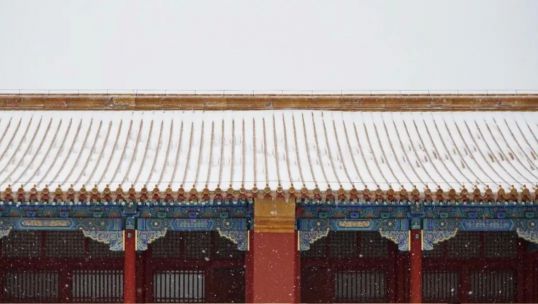 故宮色彩里的美學(xué)——為年輕而設(shè)計