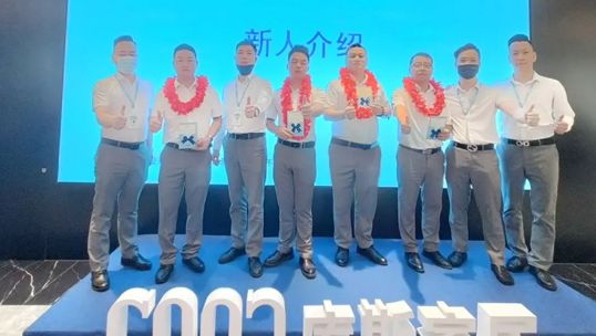 故人來(lái)歸同筑夢(mèng) 庫(kù)斯迎新共向前