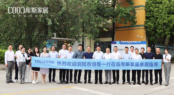 熱烈歡迎瀏陽市市委常委、市委組織部部長唐安石率隊蒞臨庫斯進(jìn)行參觀調(diào)研