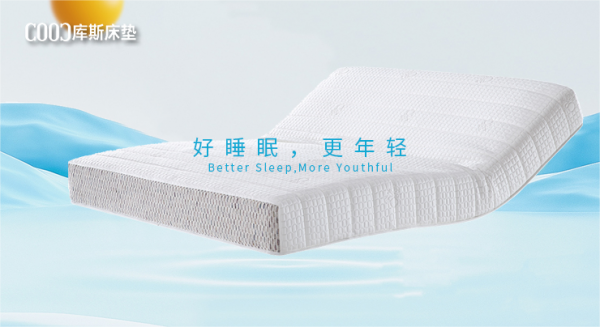 【新品上市丨KDA0153】龍年紀(jì)念版床墊，與龍共舞