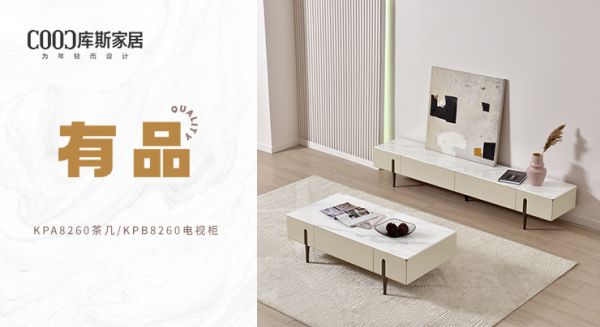 【新品上市丨KPA8260/KPB8260】簡約干練，悅享有品生活