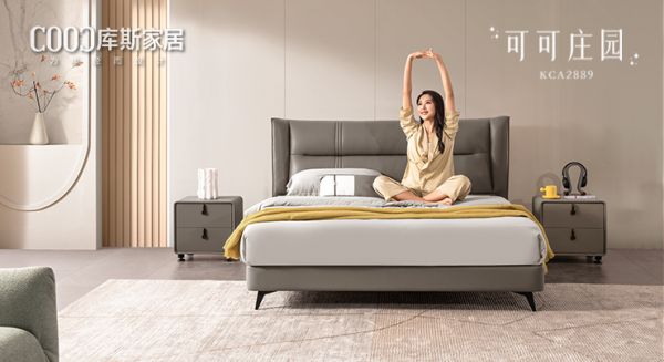 【新品上市】KCA2889皮床，莊重優(yōu)雅，精致有型
